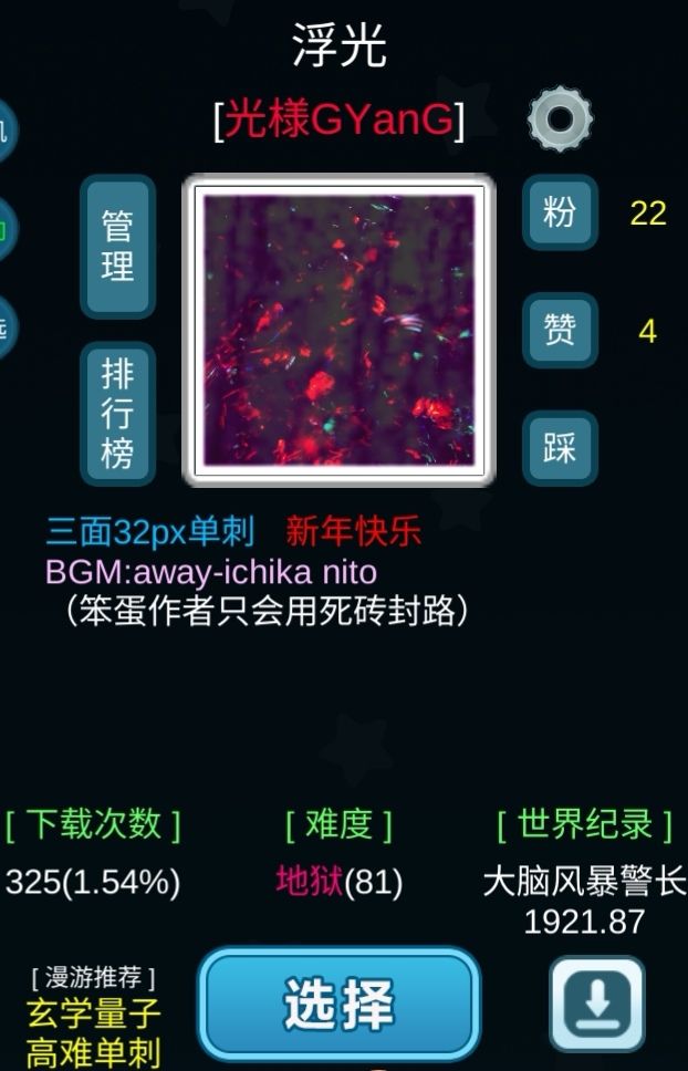 动态图片 2