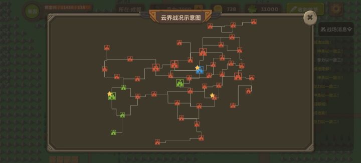 决战即将开始!截图