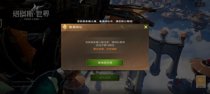 兄弟们，我进去了！！！截图