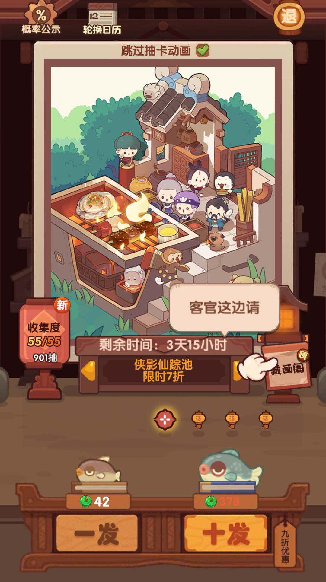 刚入坑不久截图