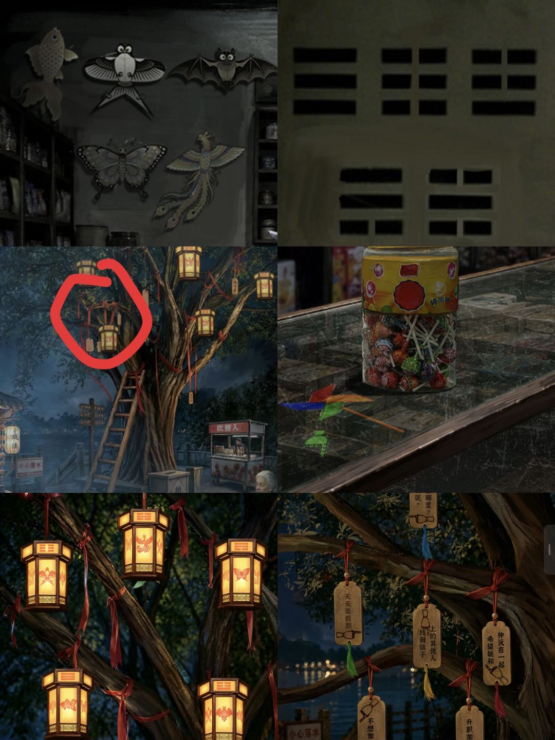 诡偶第二章攻略 6