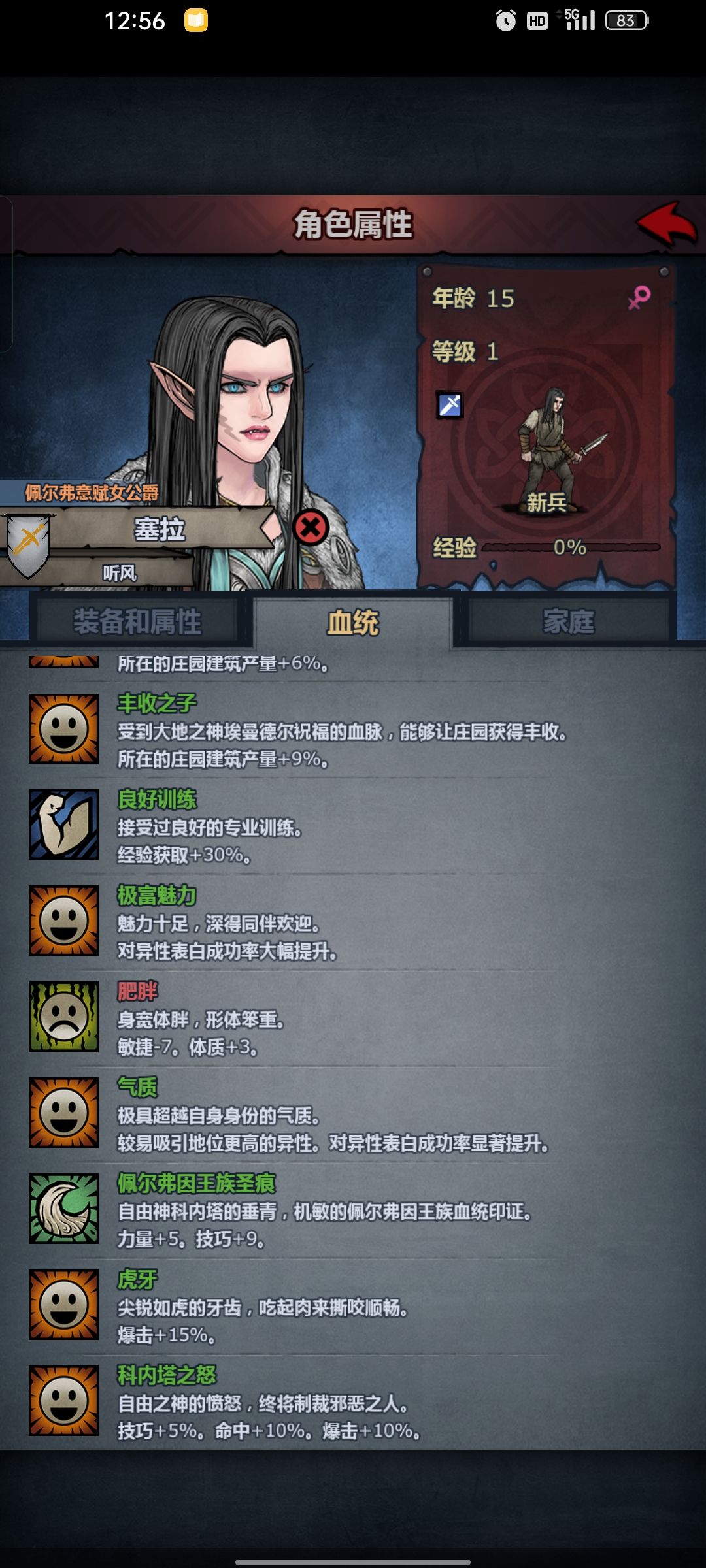 这个混什么好,玩内宗 1