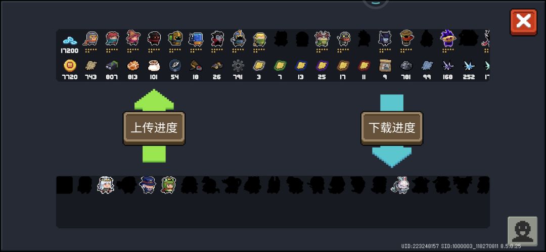 现在新账号还送付费角色了吗 2