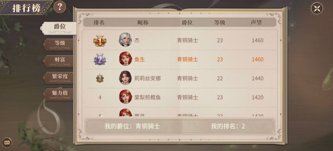 庄园三周年快乐 2