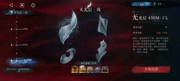 看见三阶段的可燃点,我释然的笑了截图