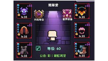 【樱花道馆】【绝影冰忍】【首领大秘境141】2024.5.16