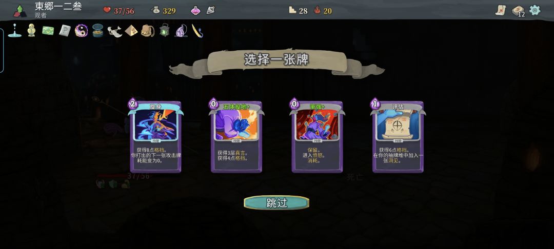 五体有必要抓吗? 1