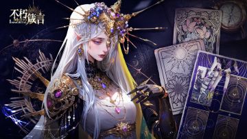 玩法预告 | 「神明试炼」即将开启