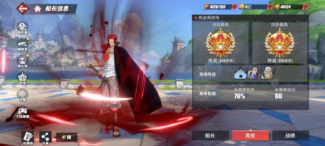 对双人模式已经失望透顶 2