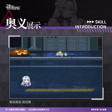 【倪克斯丨技能展示】这里便是你的处刑台！