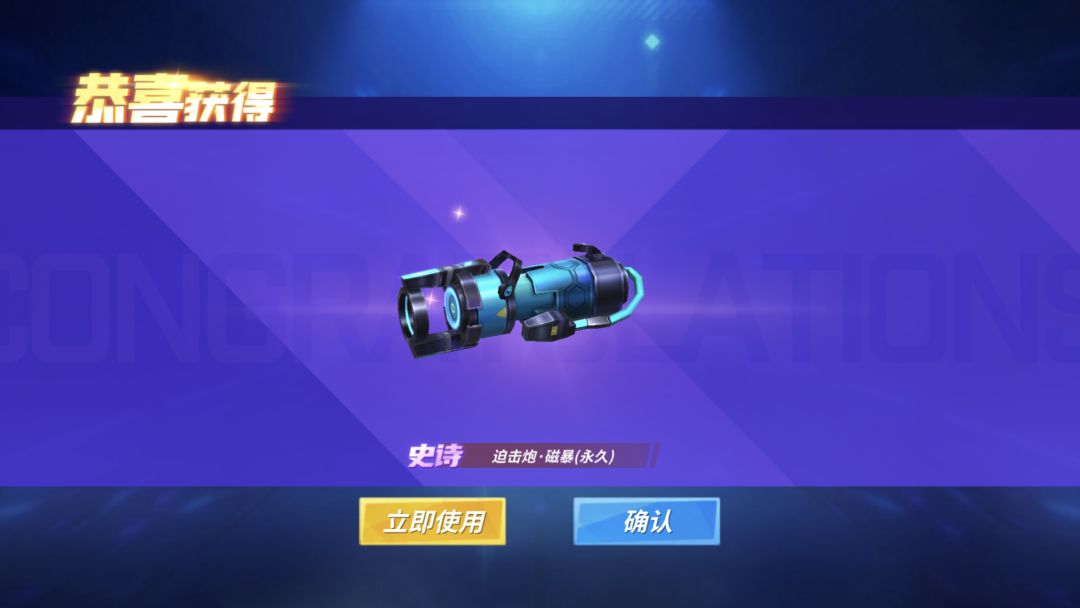 迫击炮10级😊 2