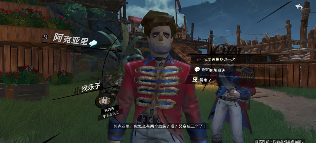 这个喝酒小游戏怎么玩啊 1
