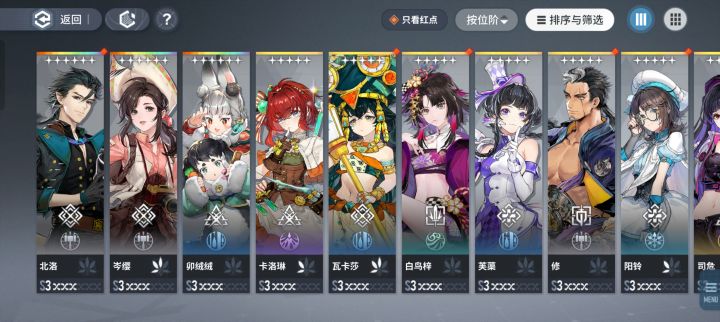 双子有什么用，感觉是最不想要的截图