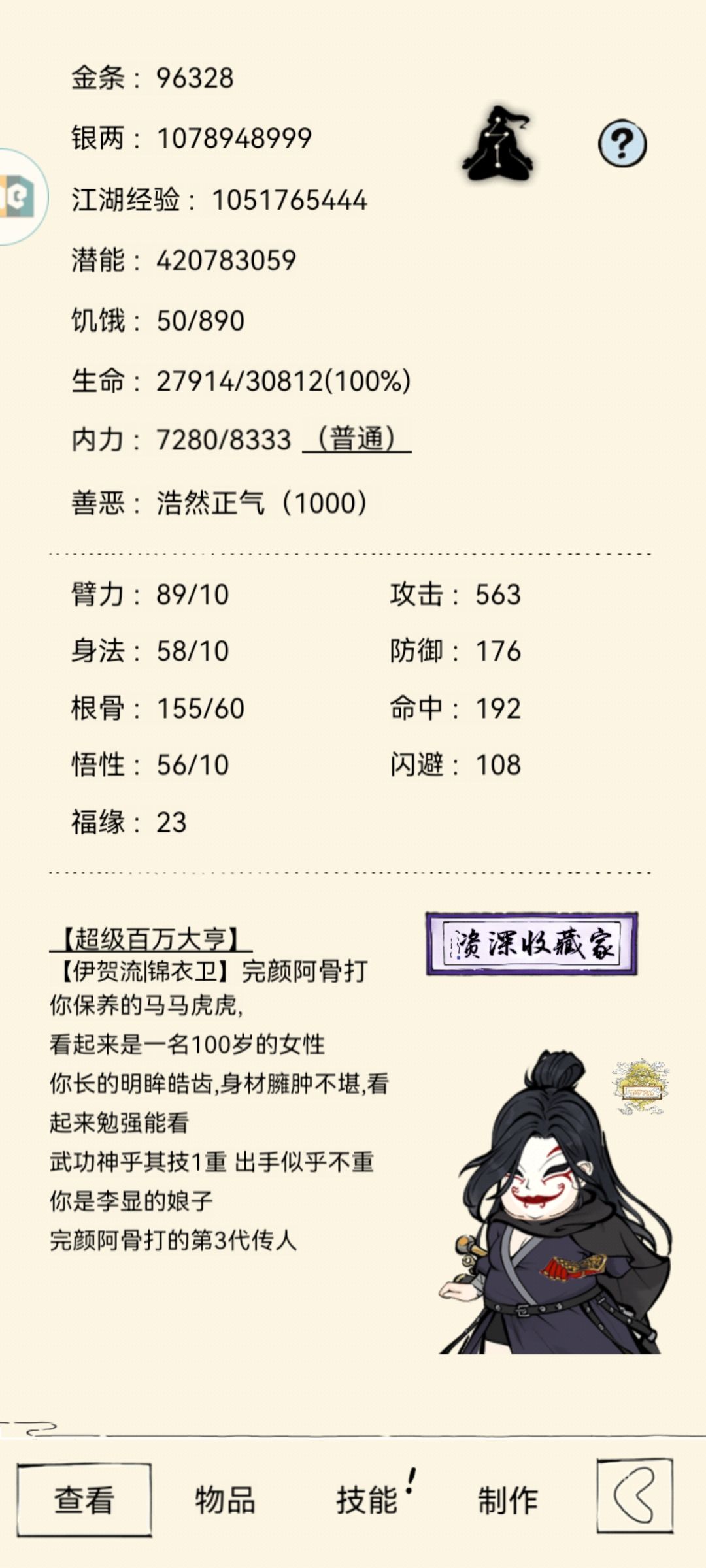 官方快出九万内 2