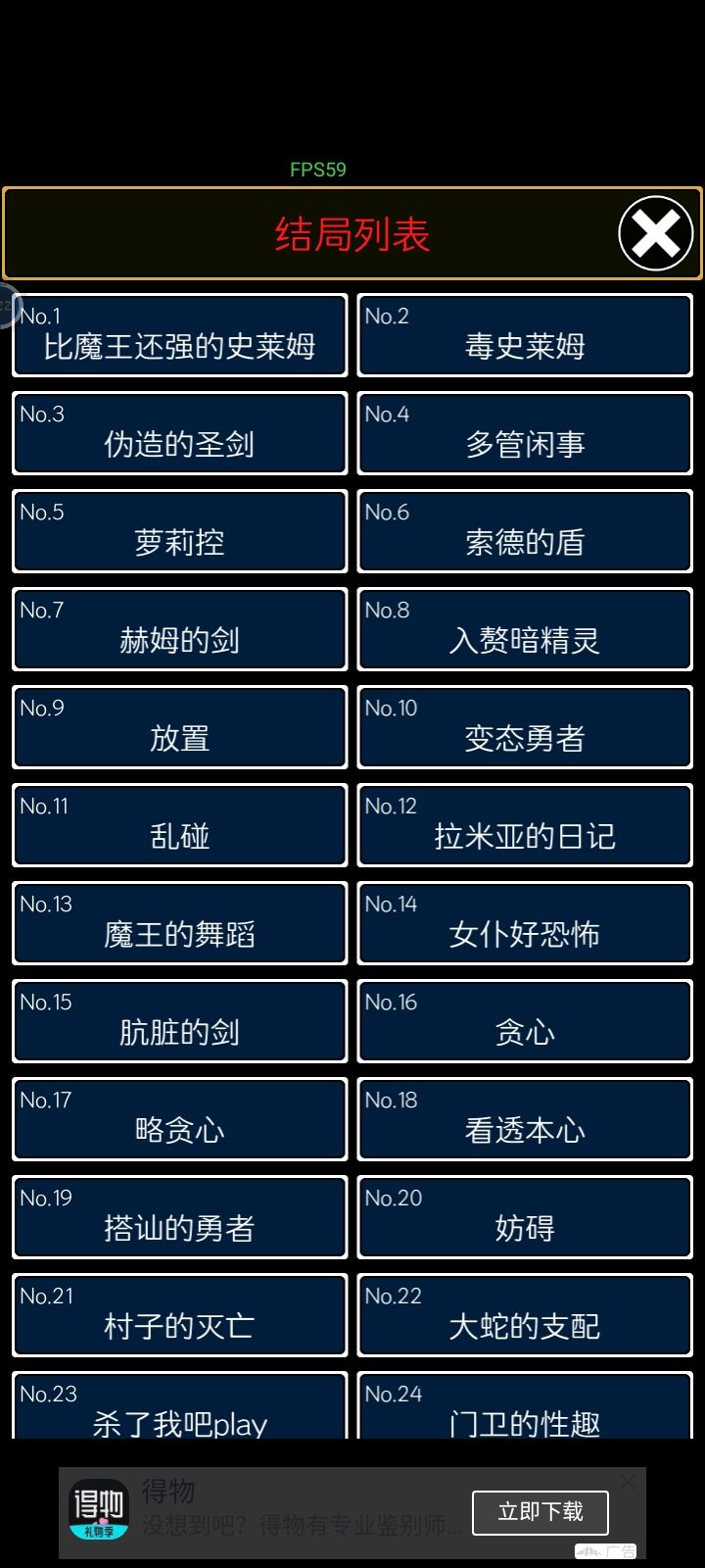 通关 1