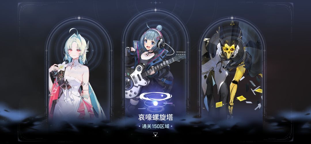 半成品梦边队轻松全自动过150层 1
