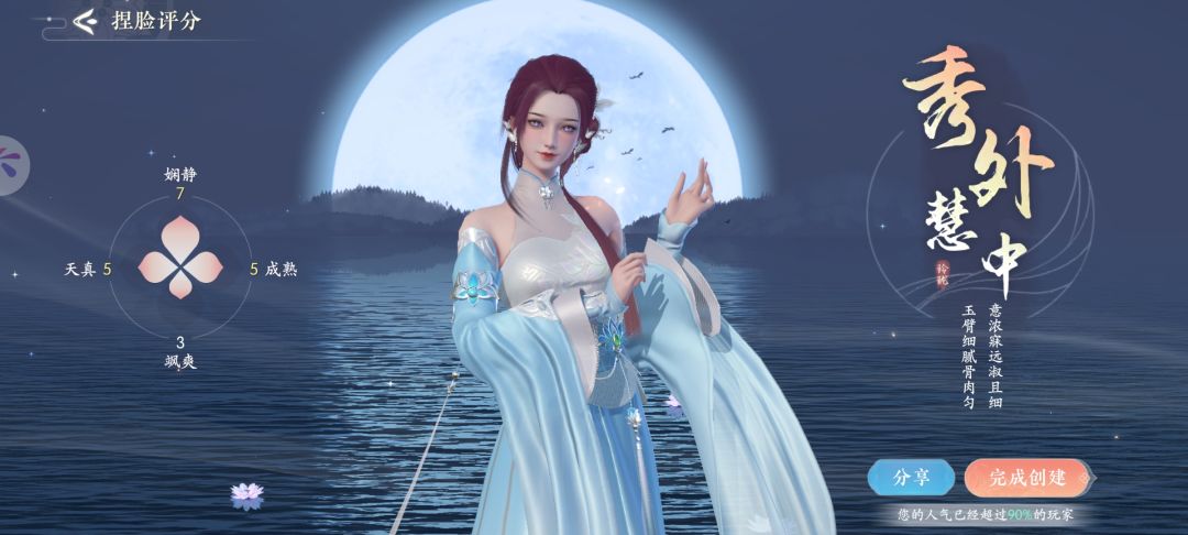 哎呦哎呦 1
