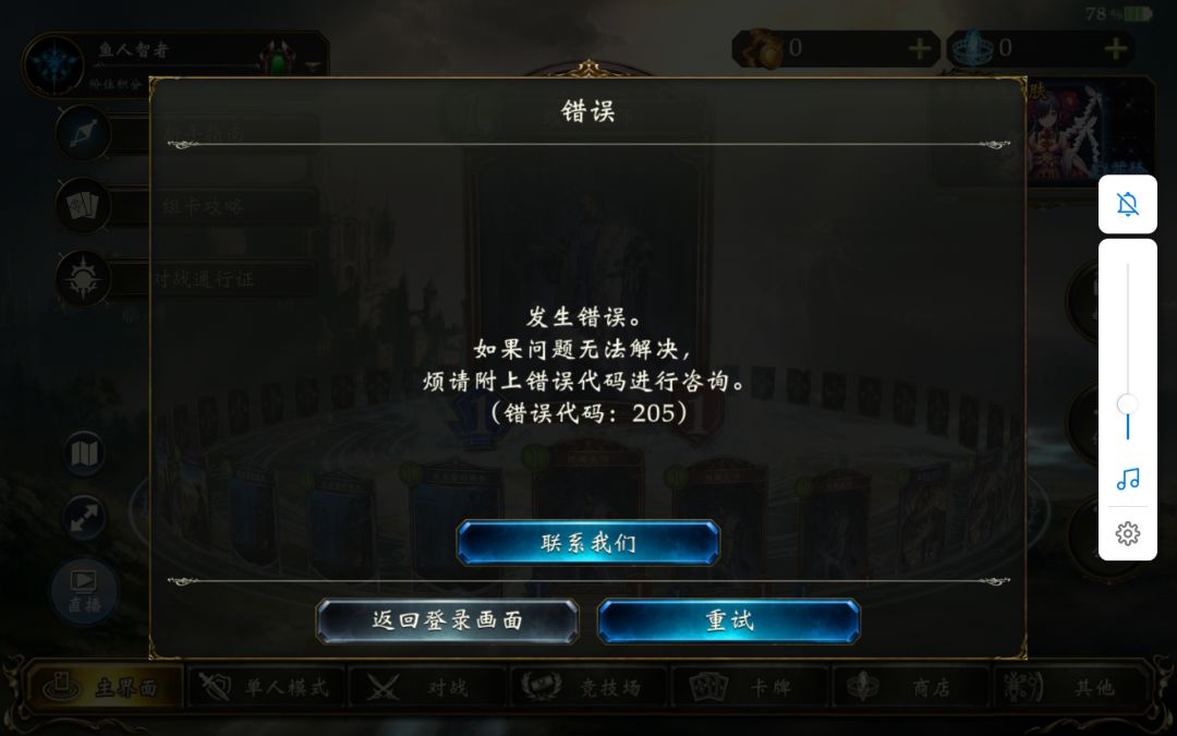 新手指导的攻略帖子打不开，望修正截图