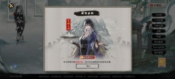 洪荒木修（幽盈碧羽）攻略（无火）已过极难三幻神