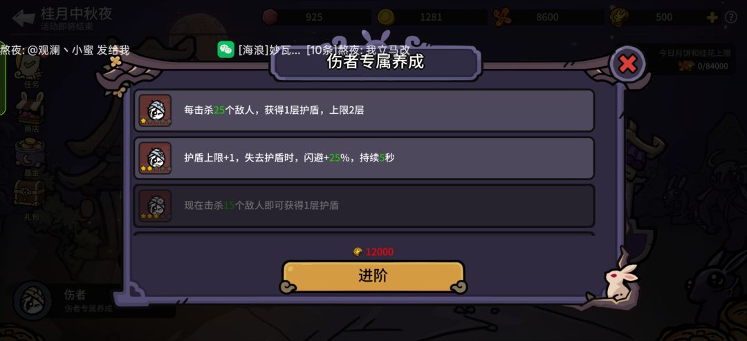 这个伤者还有其他地方可以升星吗 1