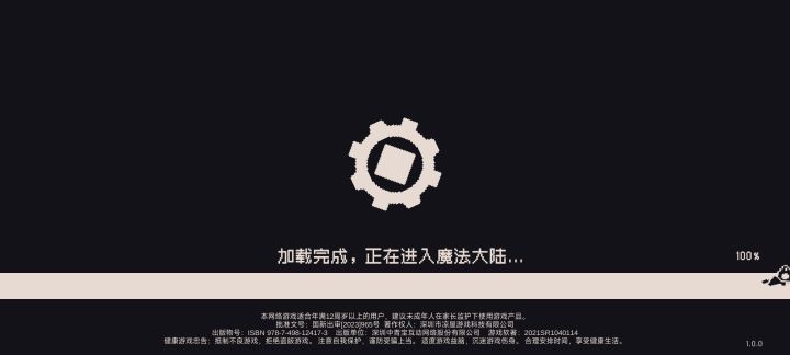 进不去？什么意思截图