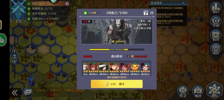 有人玩过内测的竞技模式吗?截图
