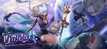 《绝区零》2.3版本PV | 可曾记得梦