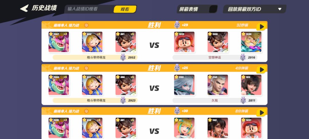 总星全国18真不知道怎么上的 1