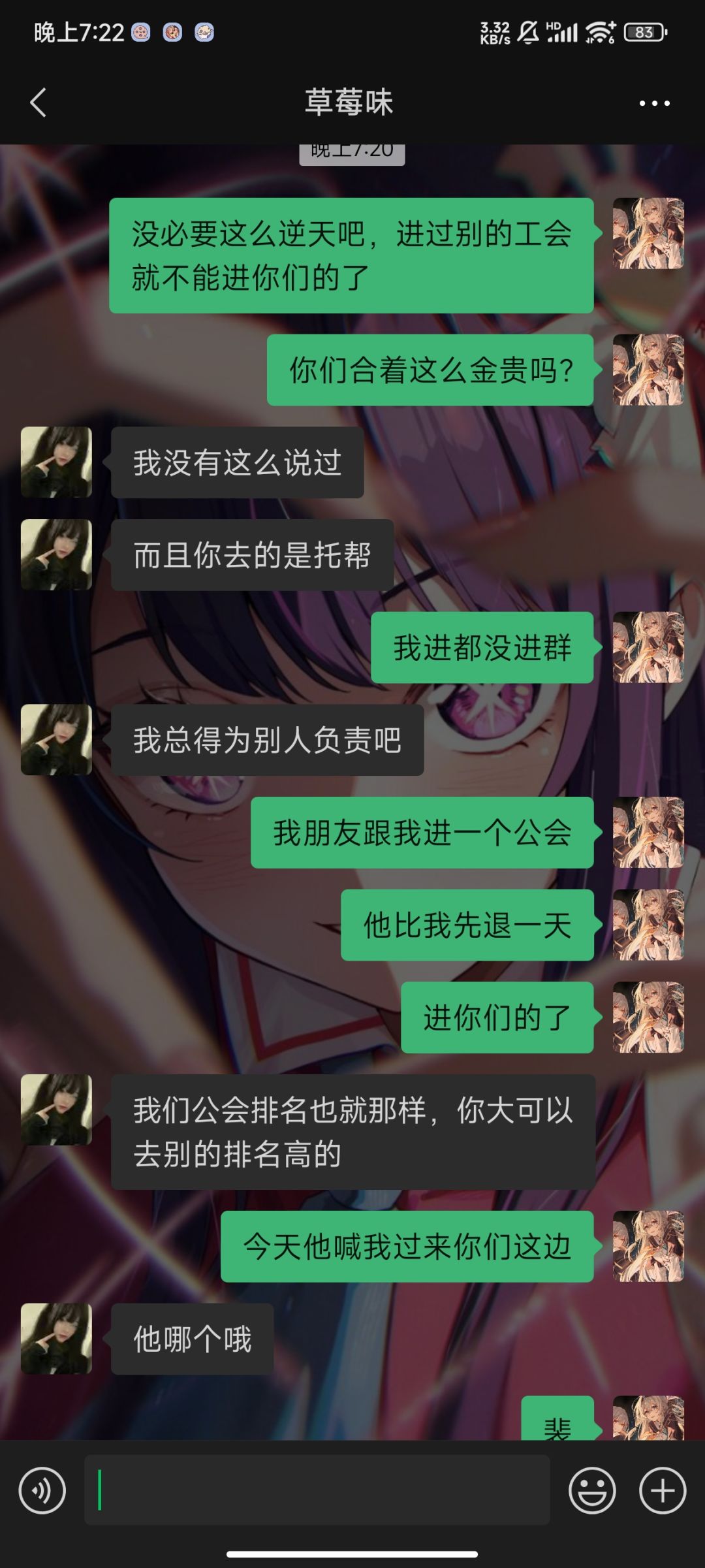 来吃点玩家的瓜 4