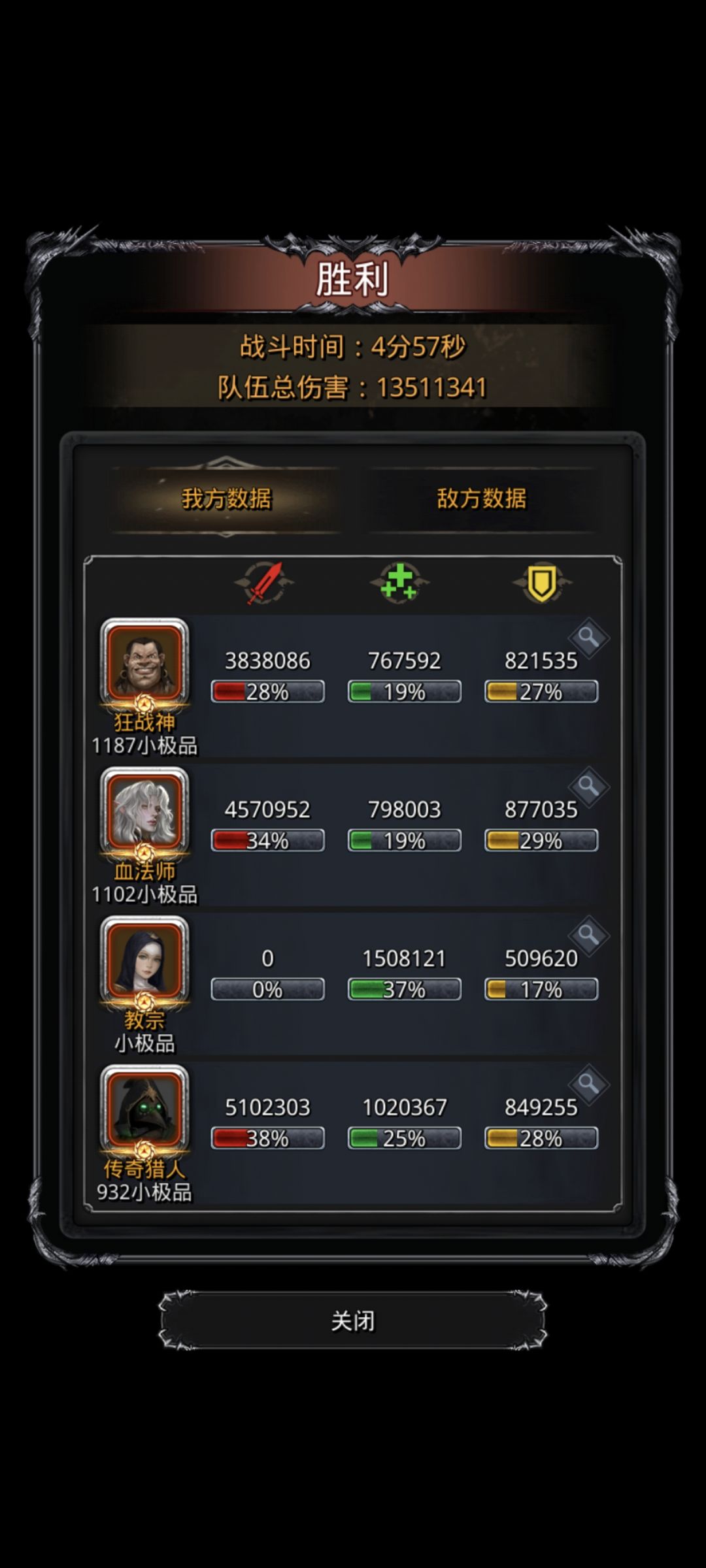 图21老普截图