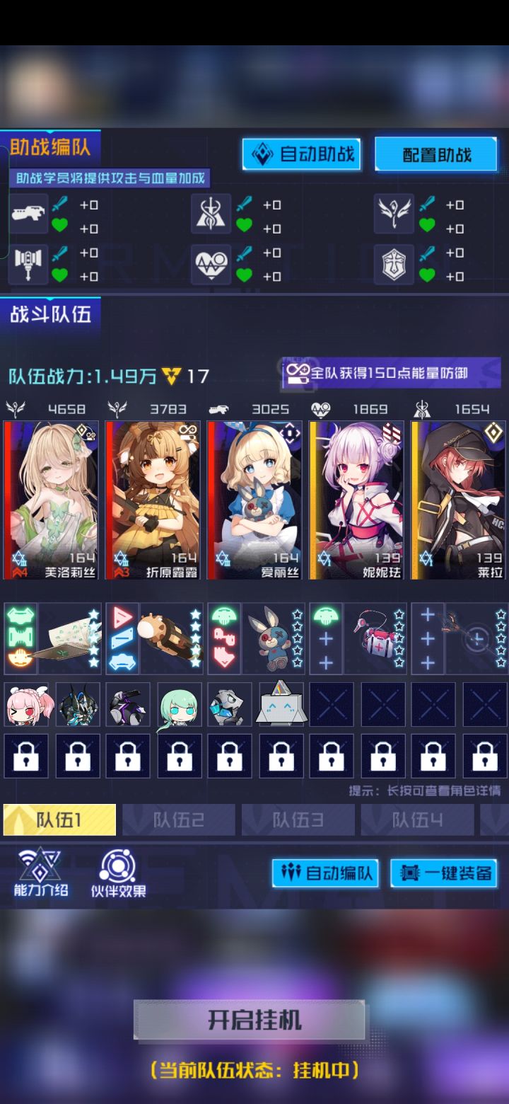 佬求指点截图