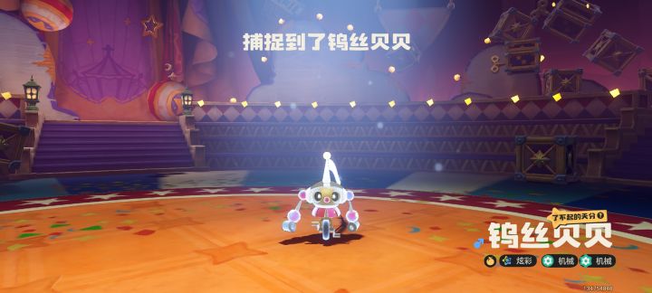S2赛季收获满满截图