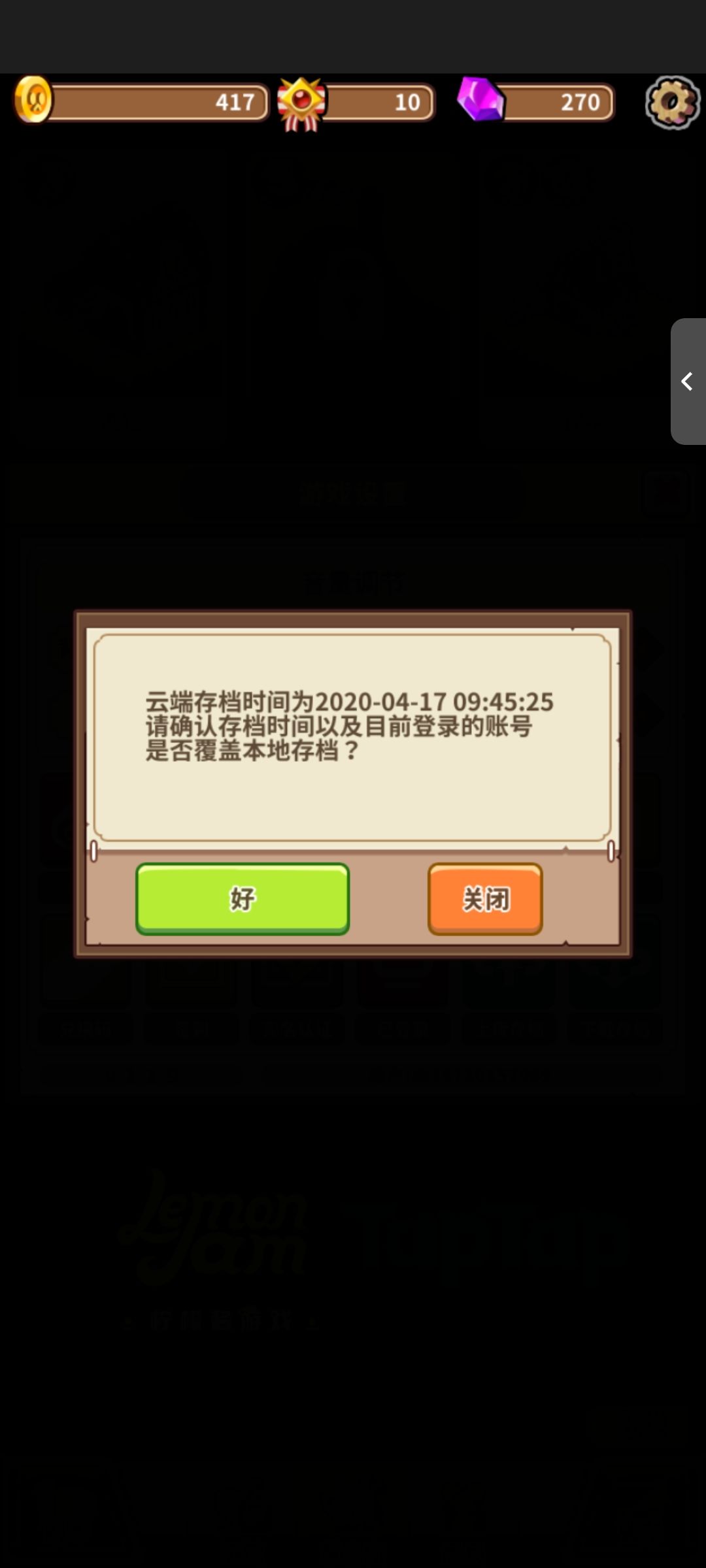 云存档与游泳存活的重要性 2