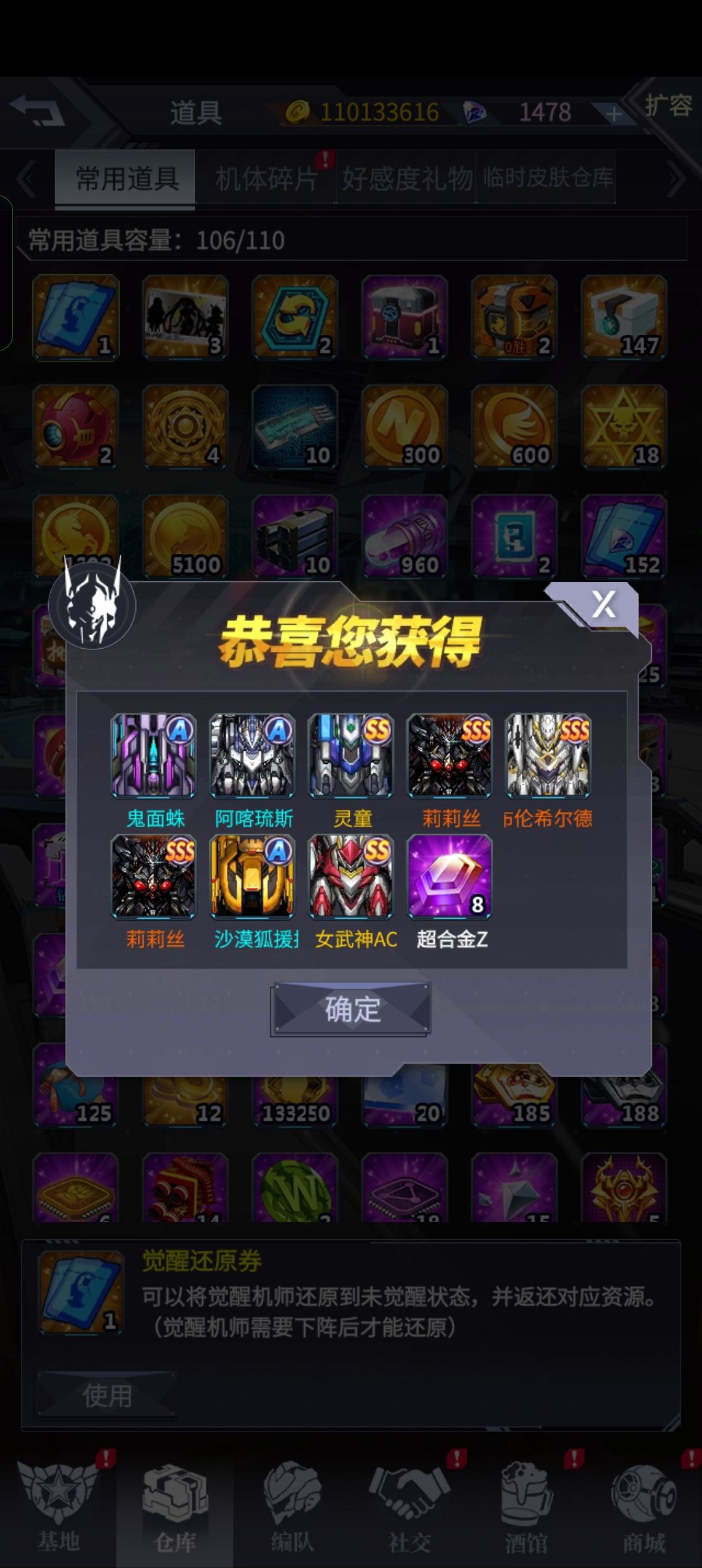 这东西现在还有用吗? 1