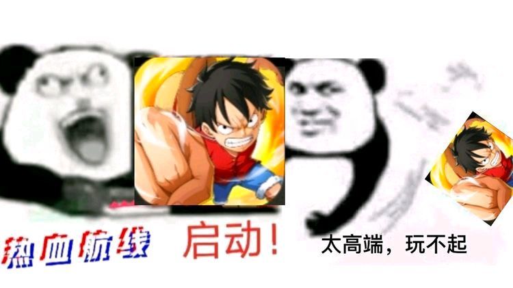 航海王热血航线启动 1