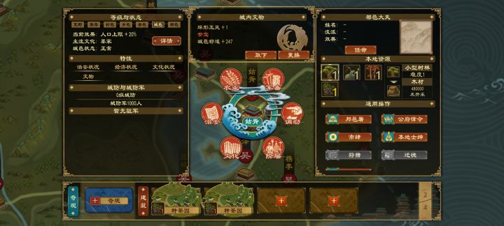 改了一次流派,工坊格位没了截图