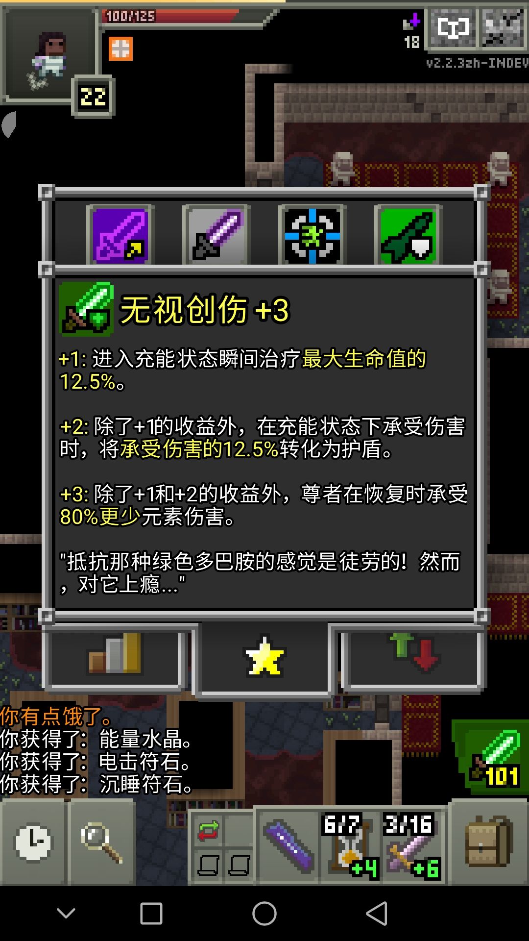 这两天赋一个可能偶尔有用,一个干脆没有用 2