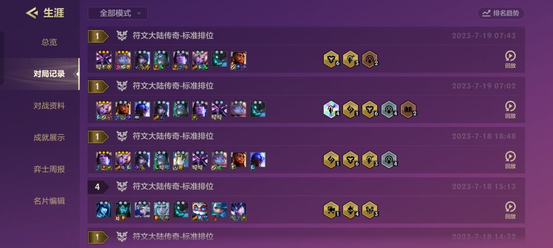 自从开始玩铁**…… 1