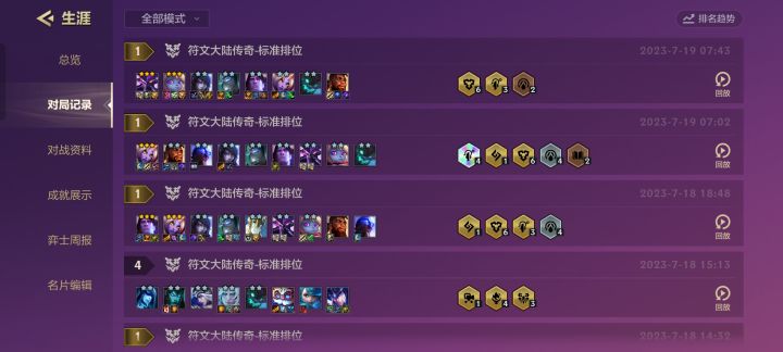 自从开始玩铁**……截图