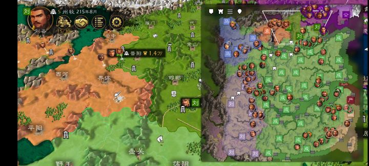 公路霸业破局截图