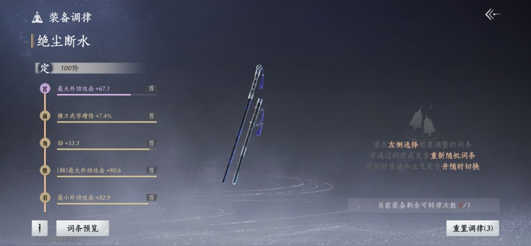 成了,终于成了 1