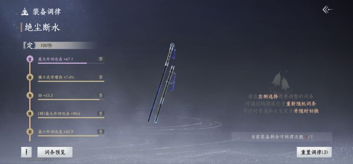 成了,终于成了截图