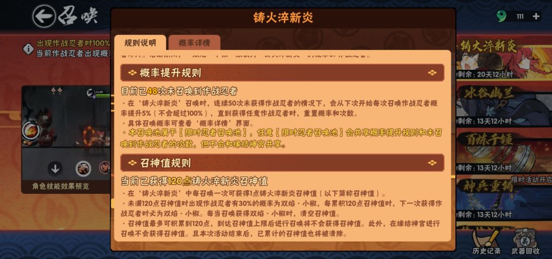 120+60丝毫没有新意 1