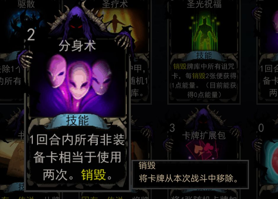 分享一个打法 2