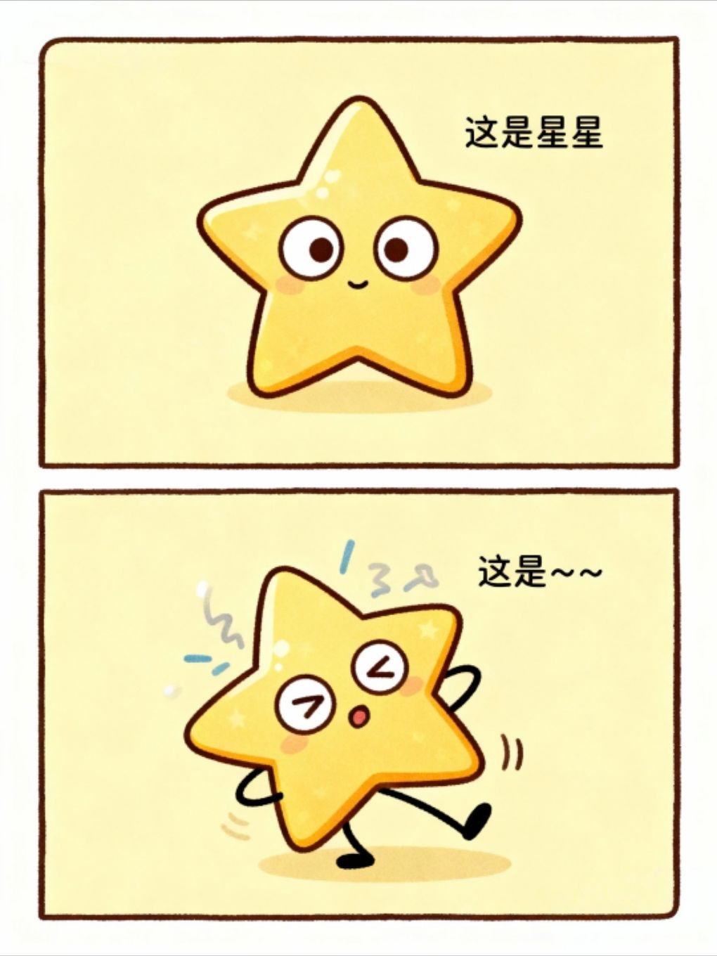 今日份谐音梗挑战 漫威篇 5