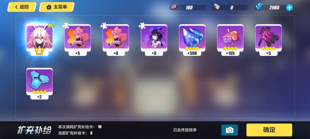 没意思,卸载 2