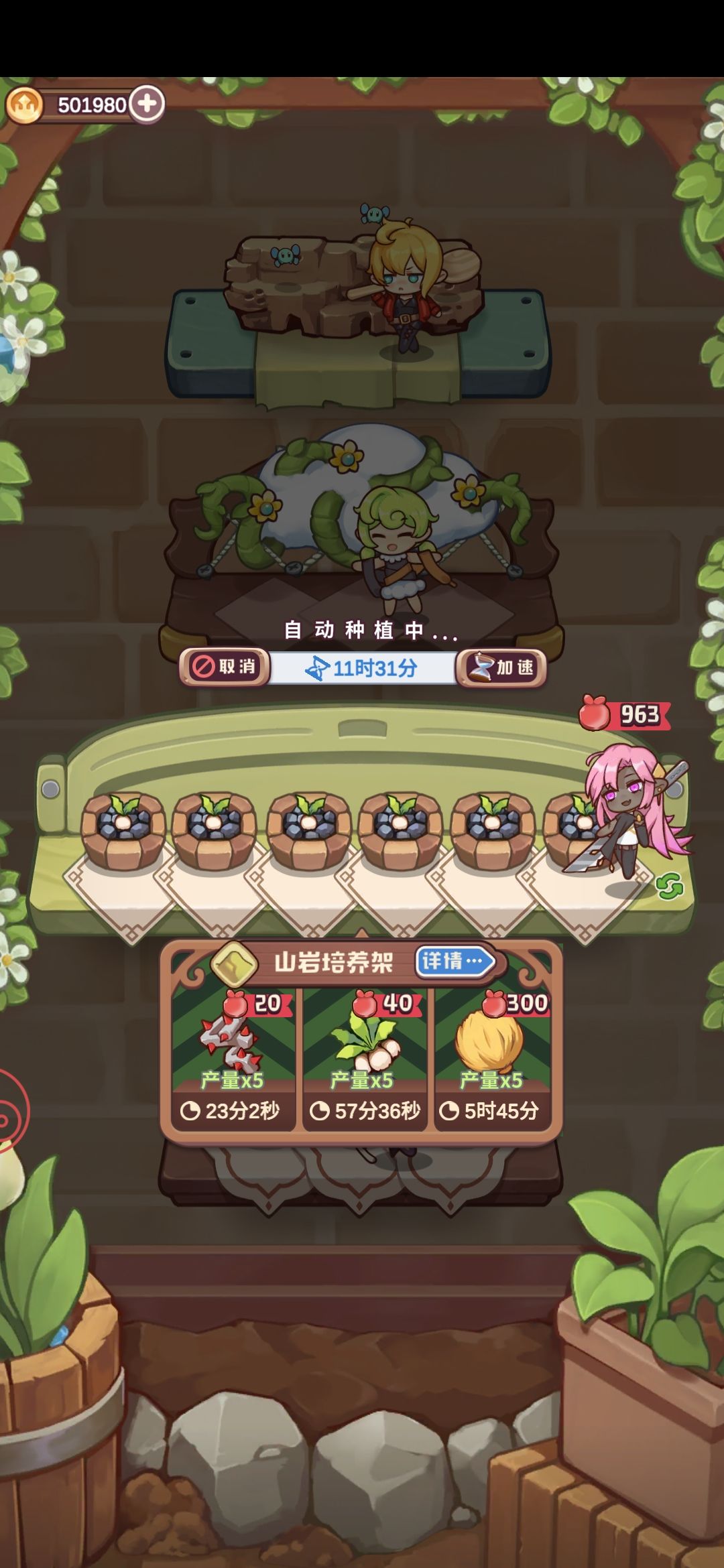 四星自选箱建议 2