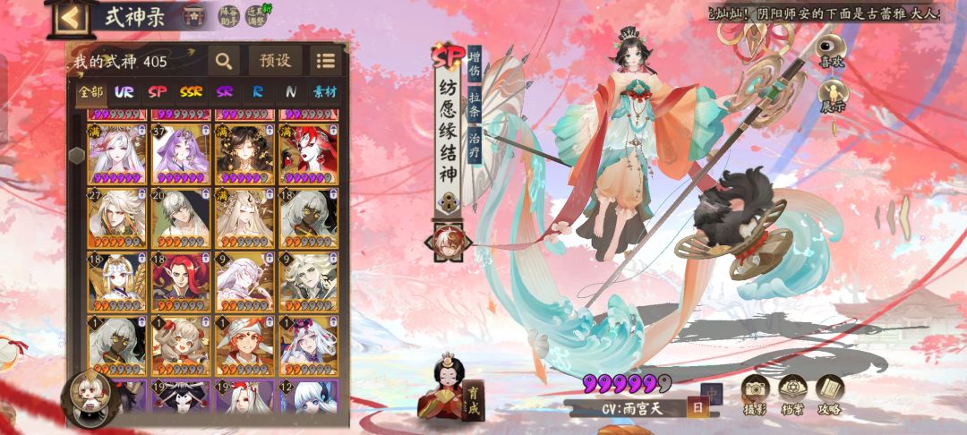 神卷选什么呀 2