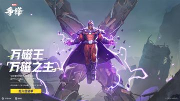 万磁王「万磁之主」