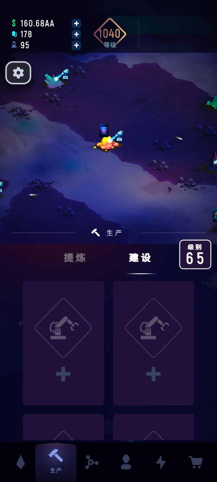 每日挖矿截图
